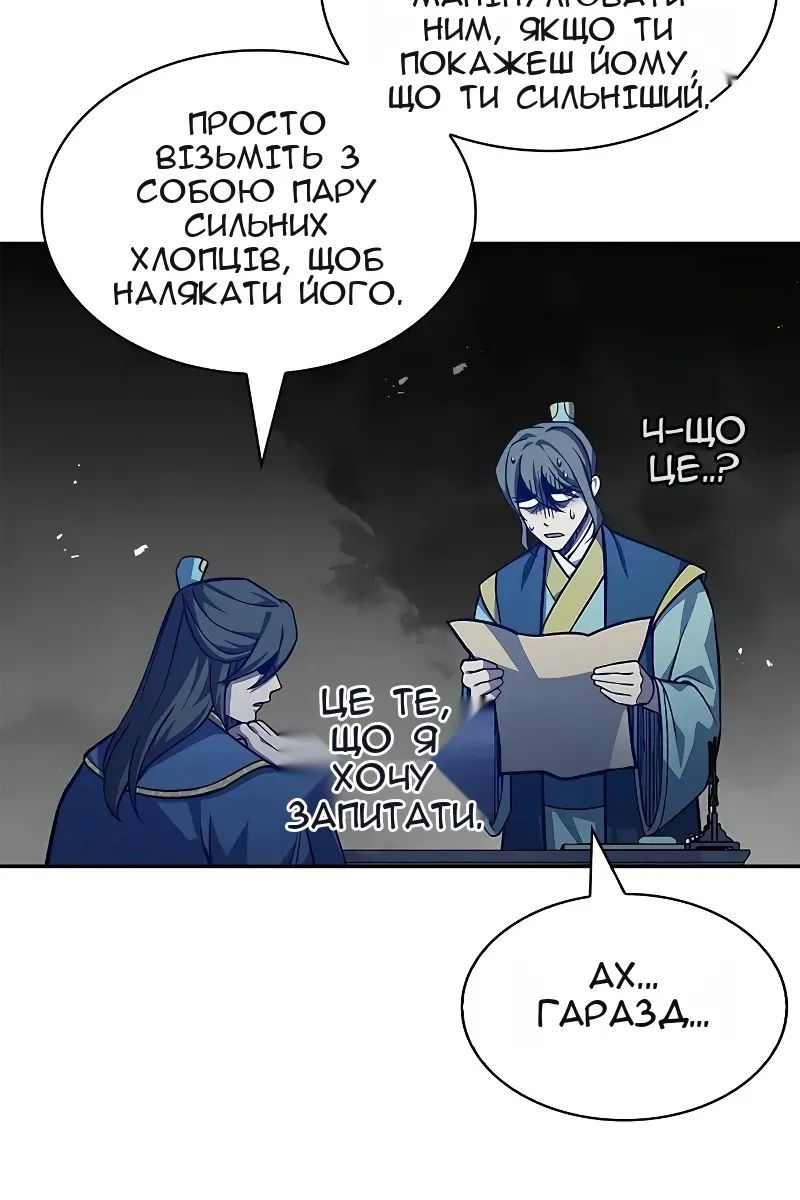 Сторінка 31