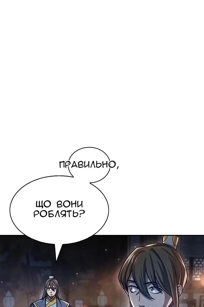 Сторінка 32
