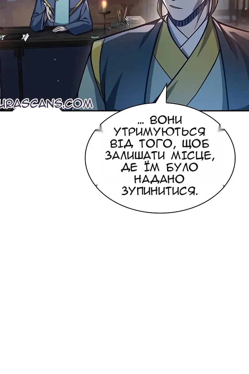 Сторінка 33
