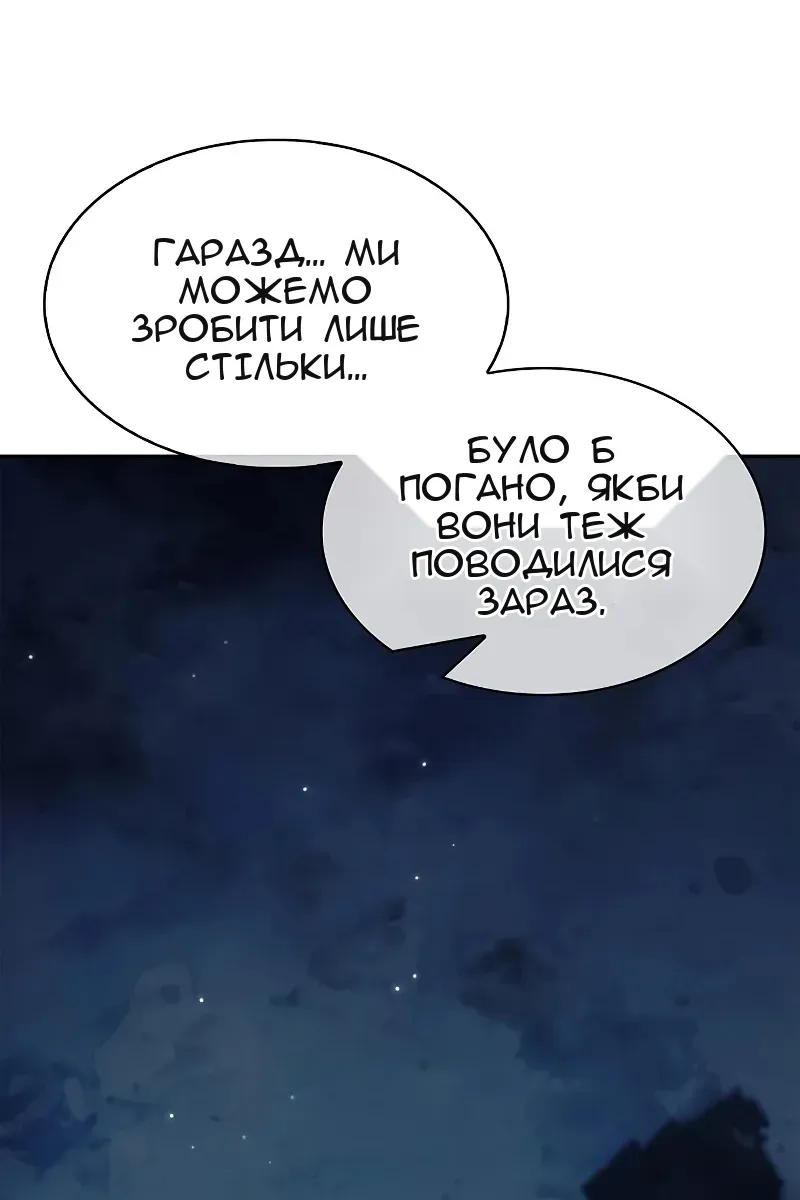 Сторінка 34