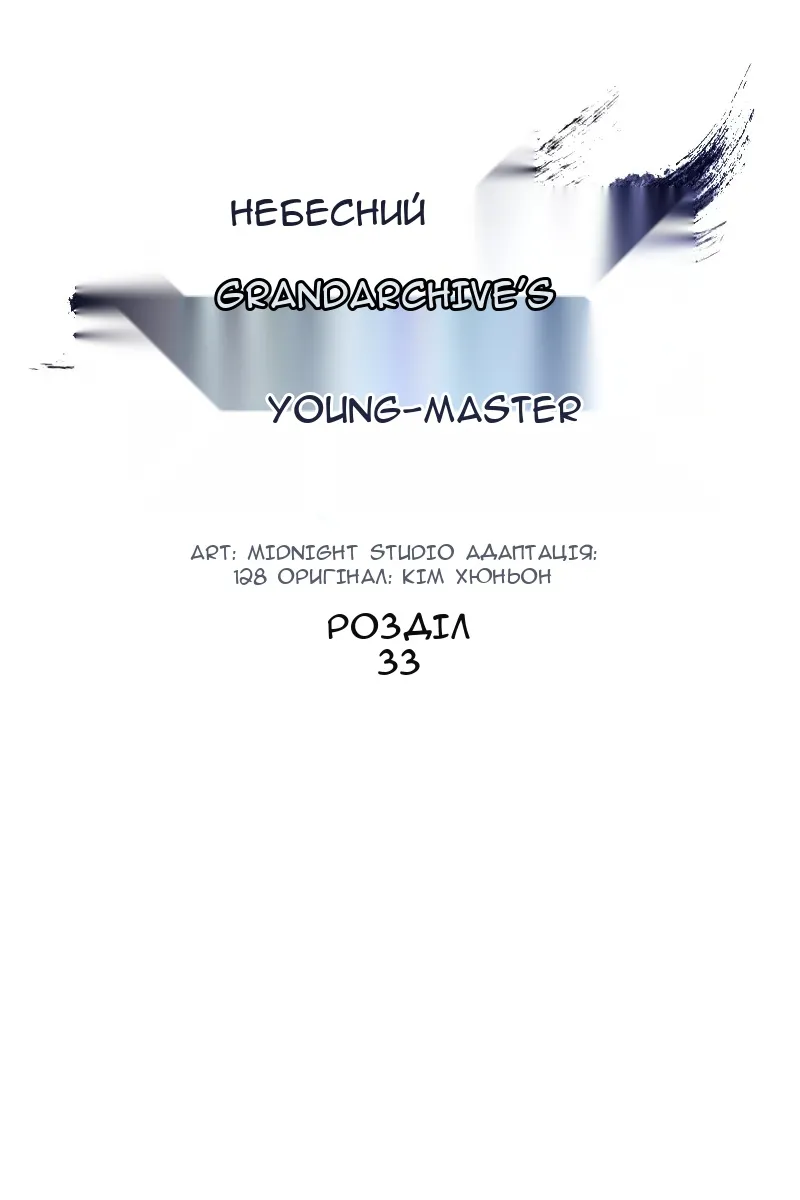 Сторінка 37