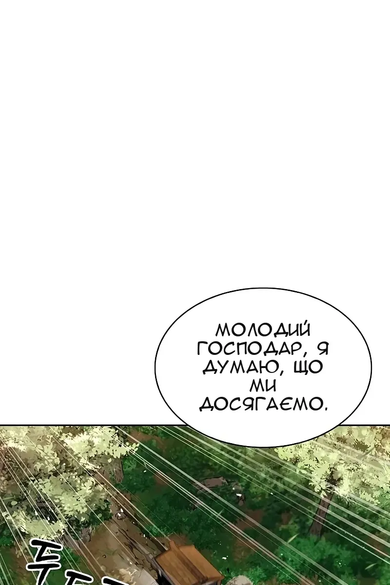 Сторінка 38