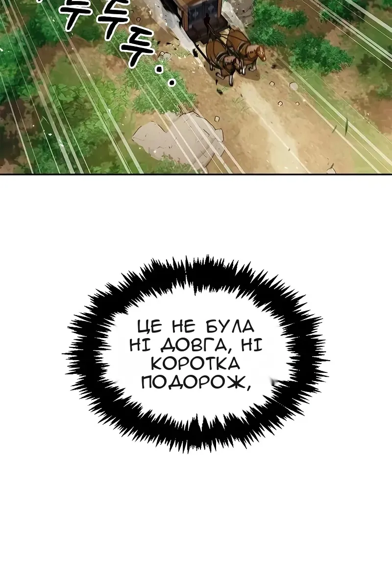 Сторінка 39