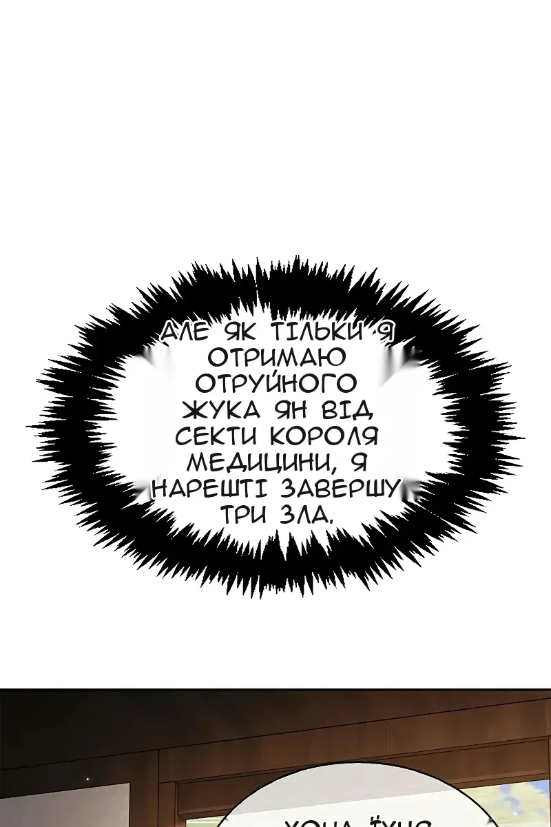 Сторінка 40
