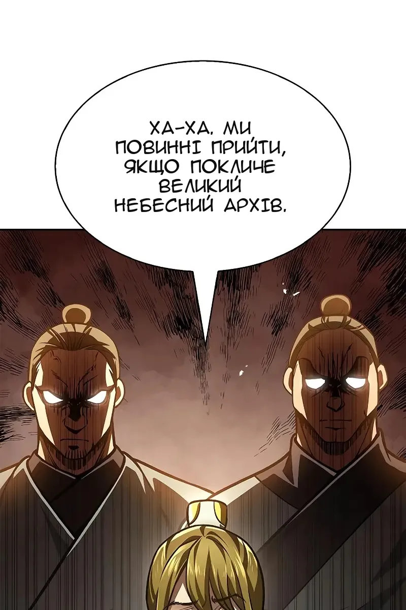 Сторінка 47