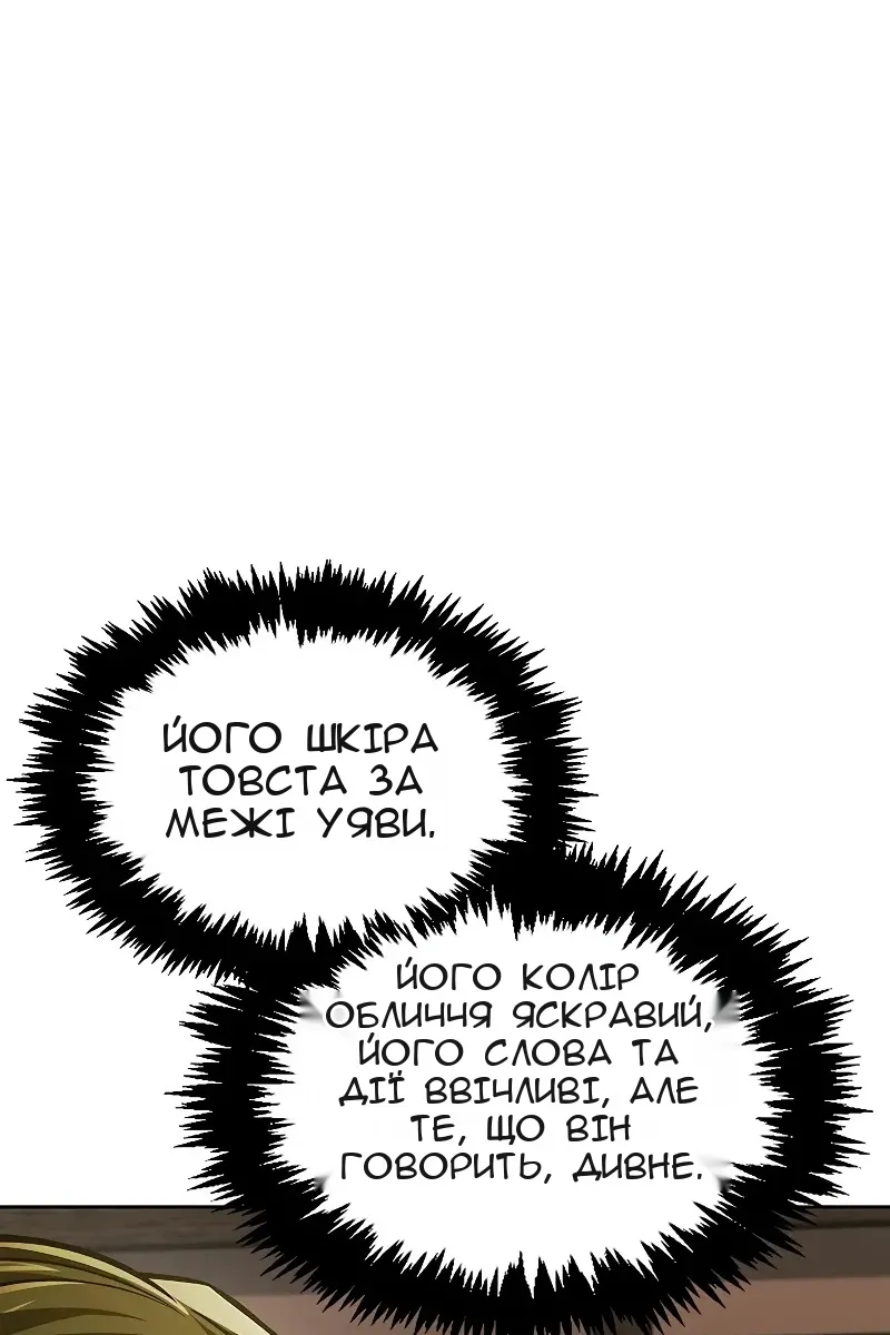 Сторінка 53