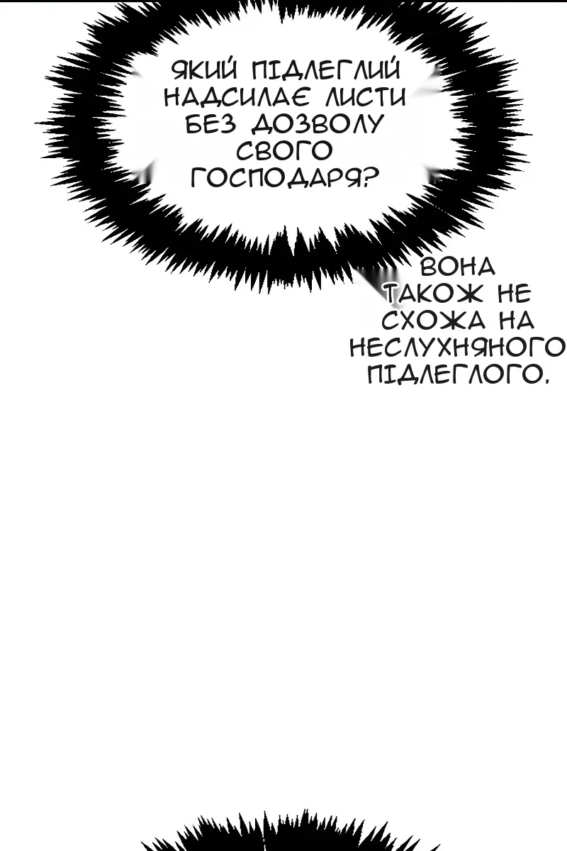 Сторінка 55