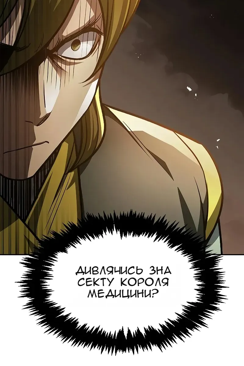Сторінка 58