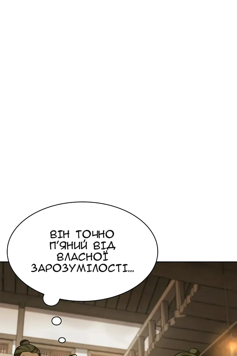 Сторінка 59