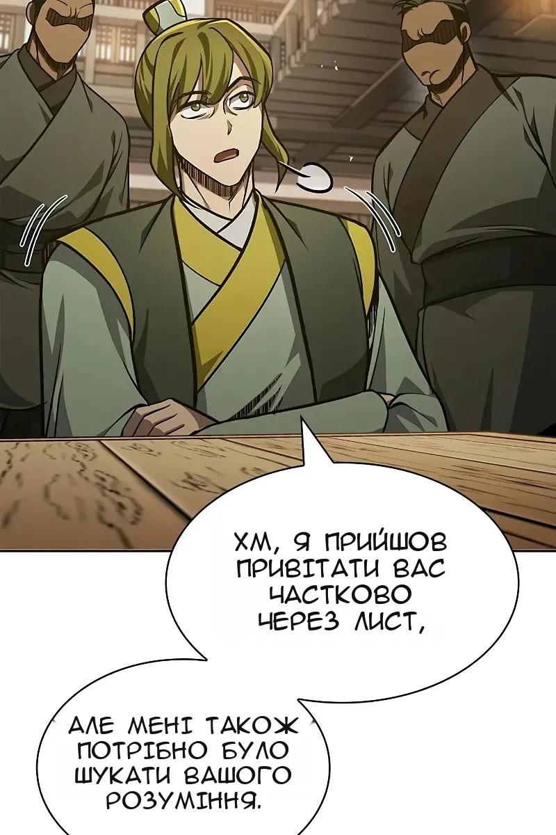 Сторінка 60