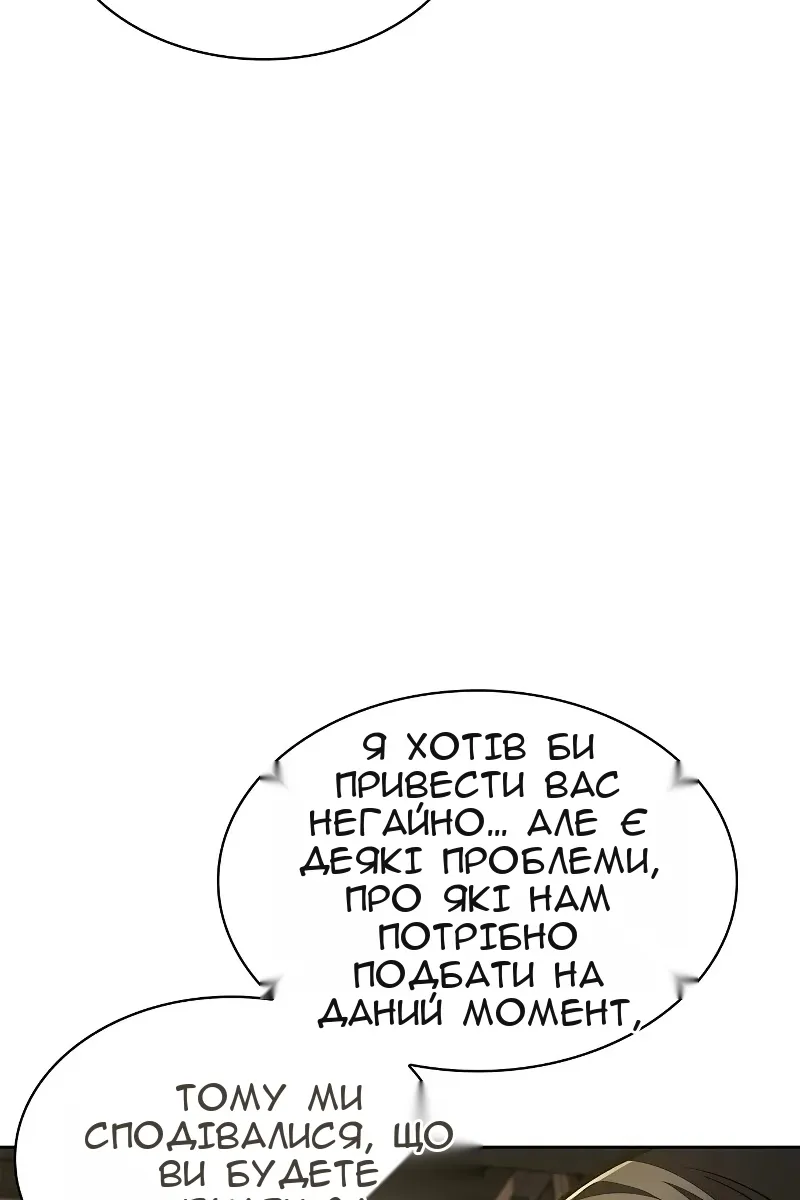 Сторінка 61