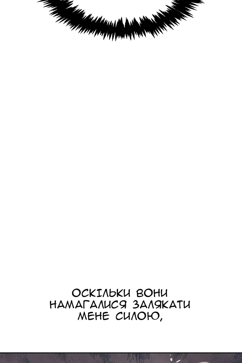 Сторінка 72