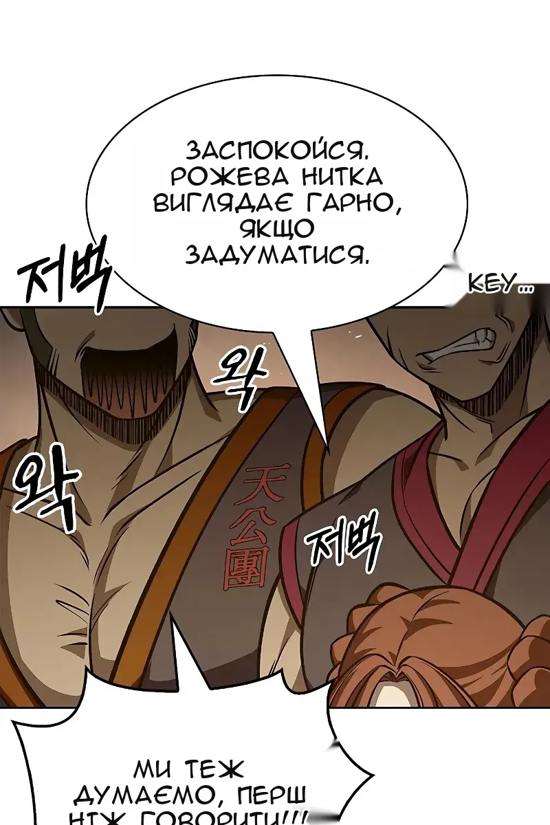 Сторінка 78