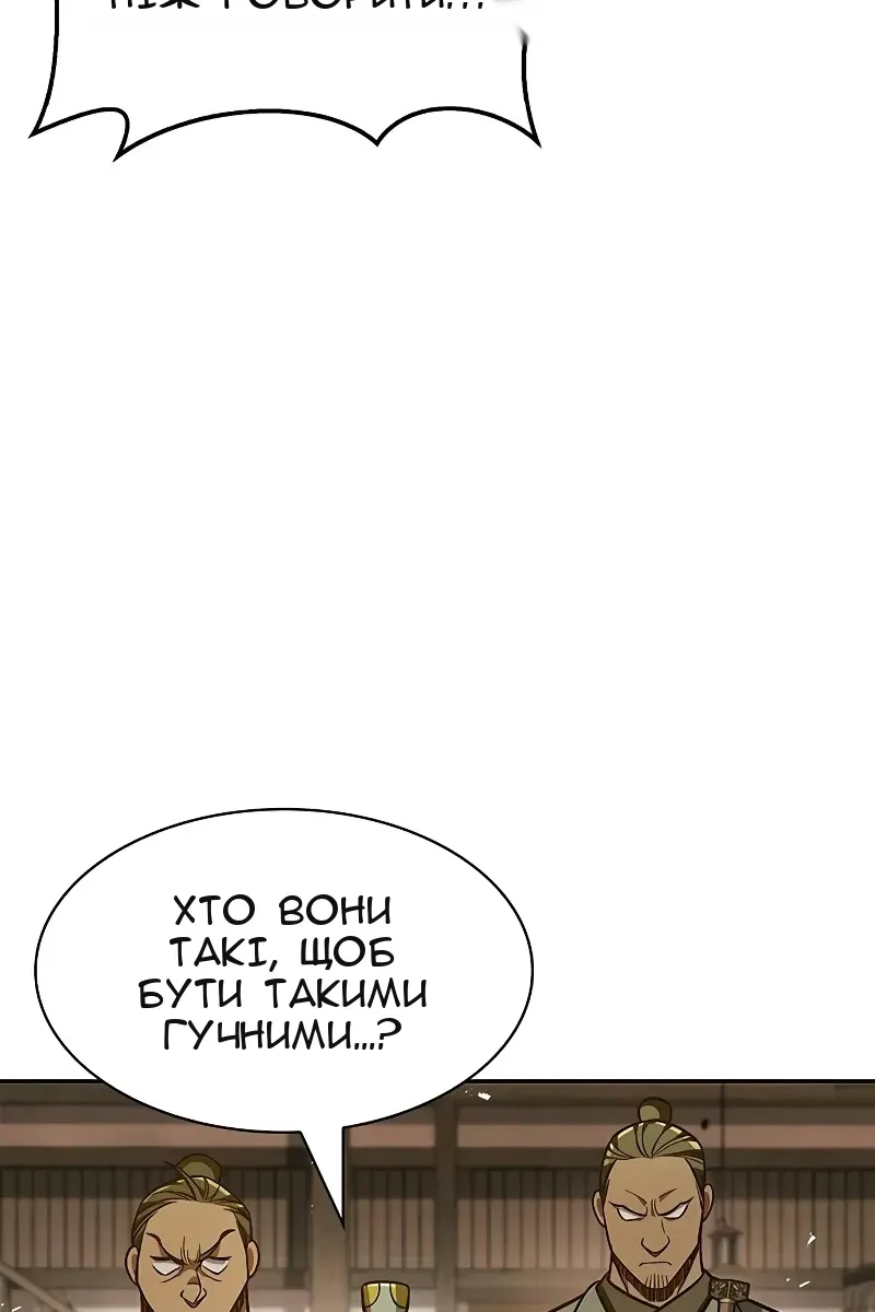 Сторінка 79