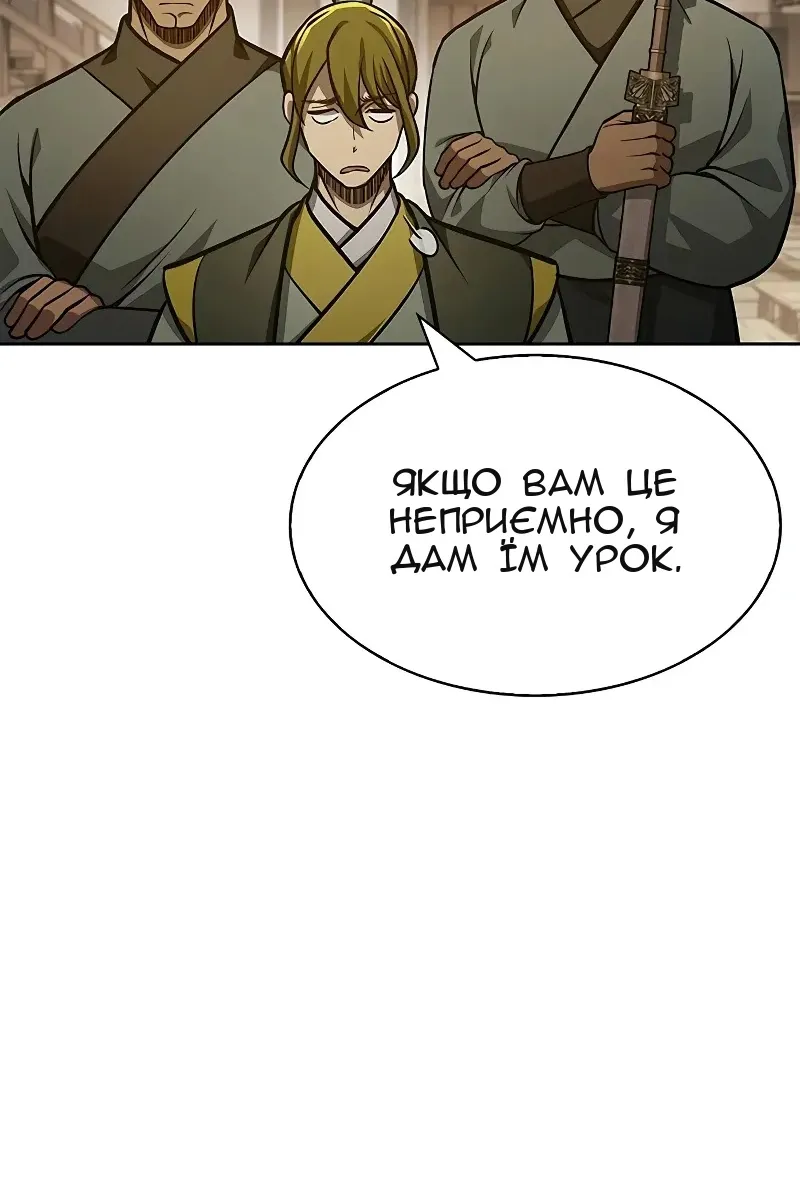 Сторінка 80