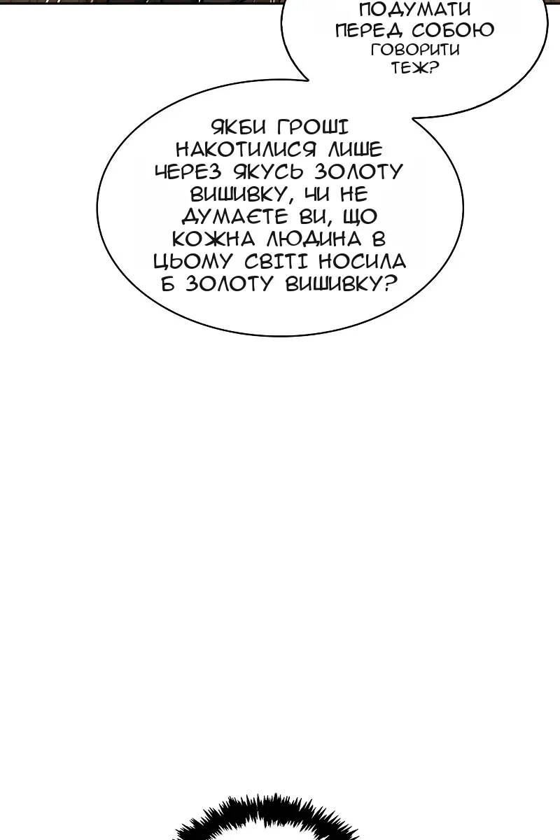 Сторінка 84