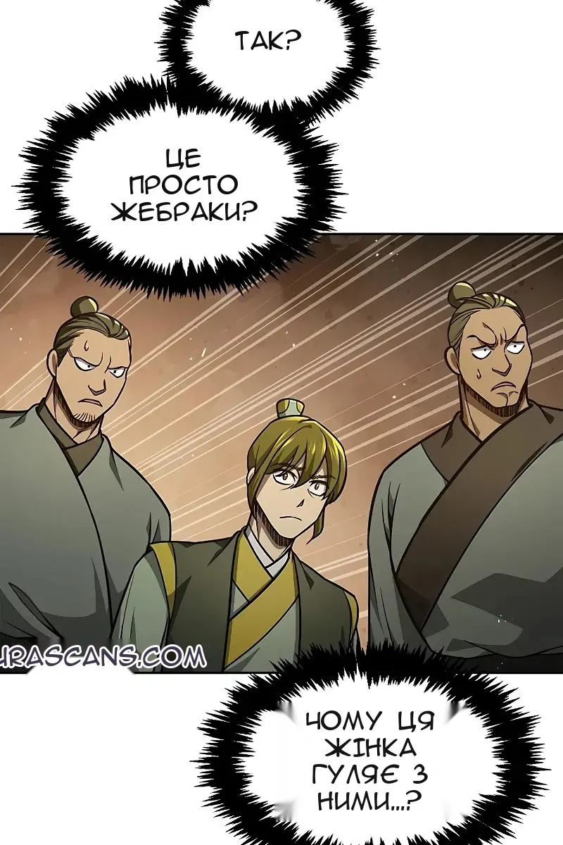 Сторінка 85