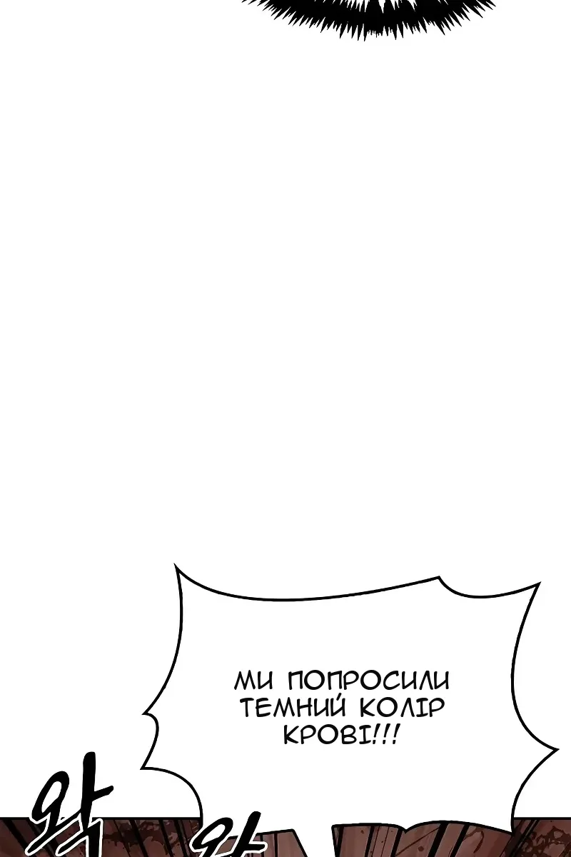 Сторінка 86