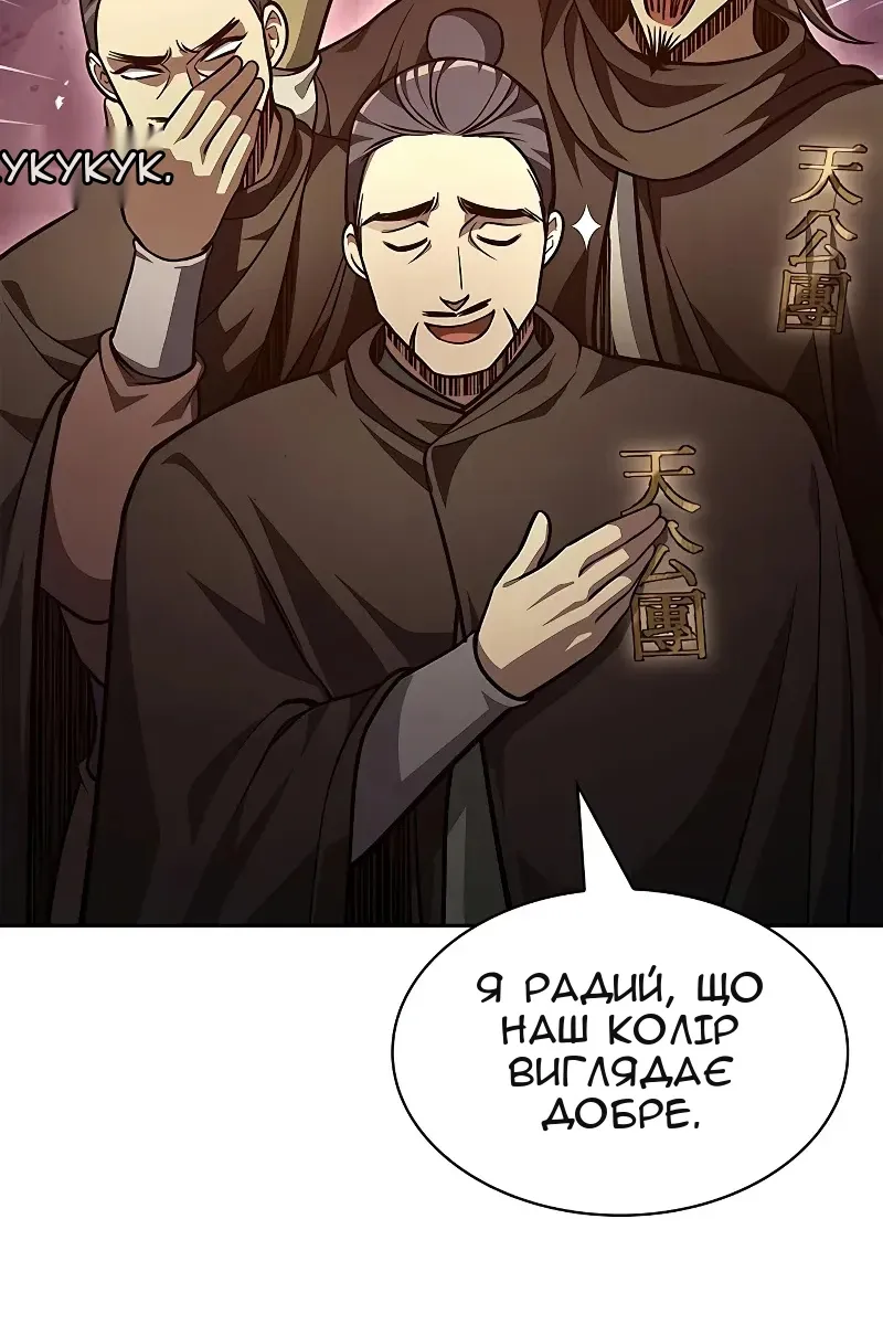 Сторінка 91