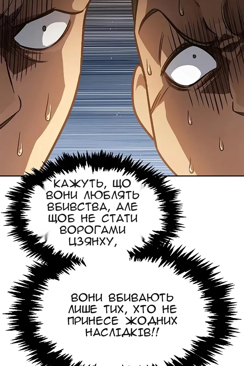 Сторінка 93
