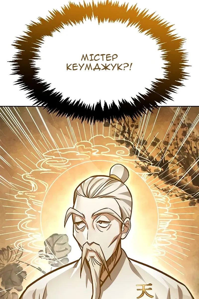 Сторінка 96