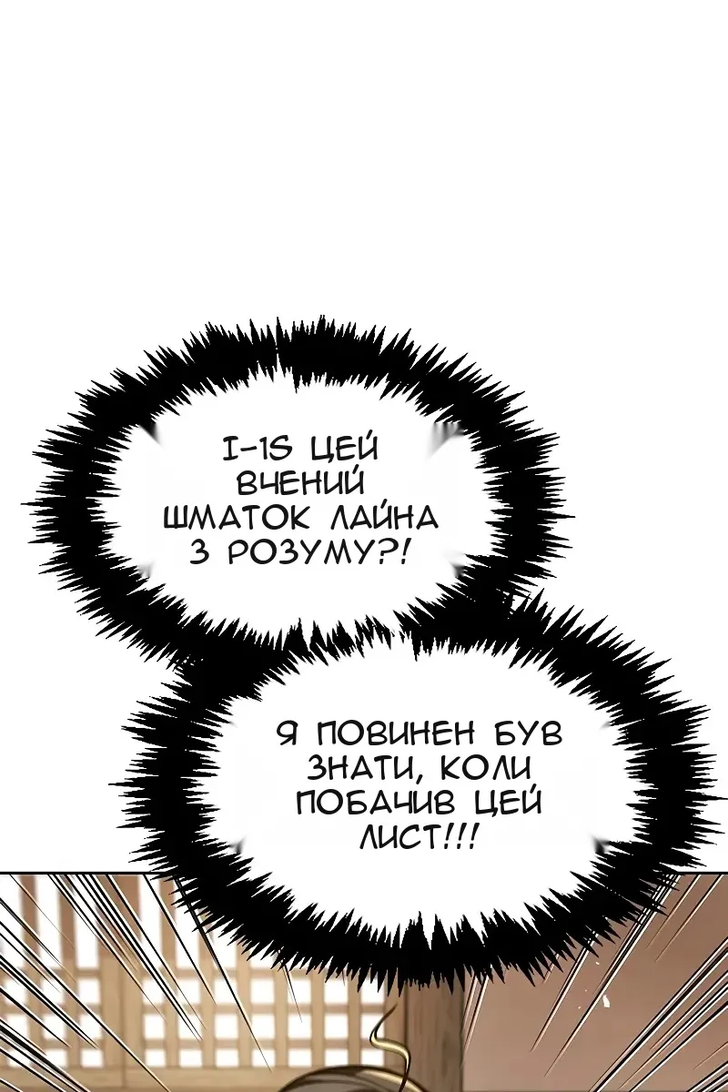Сторінка 103