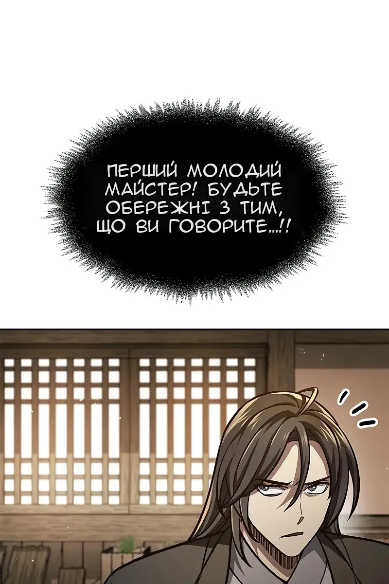 Сторінка 106