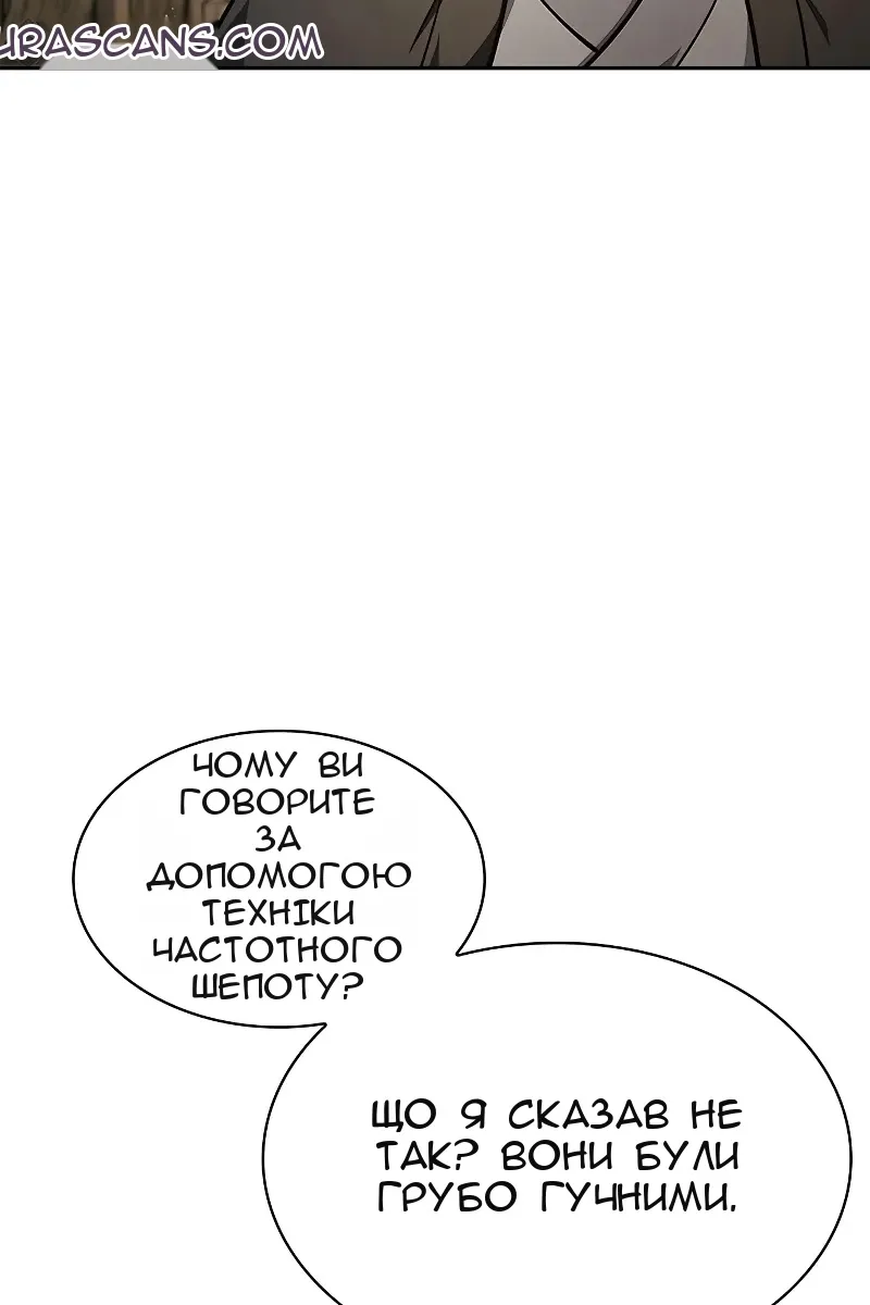 Сторінка 107