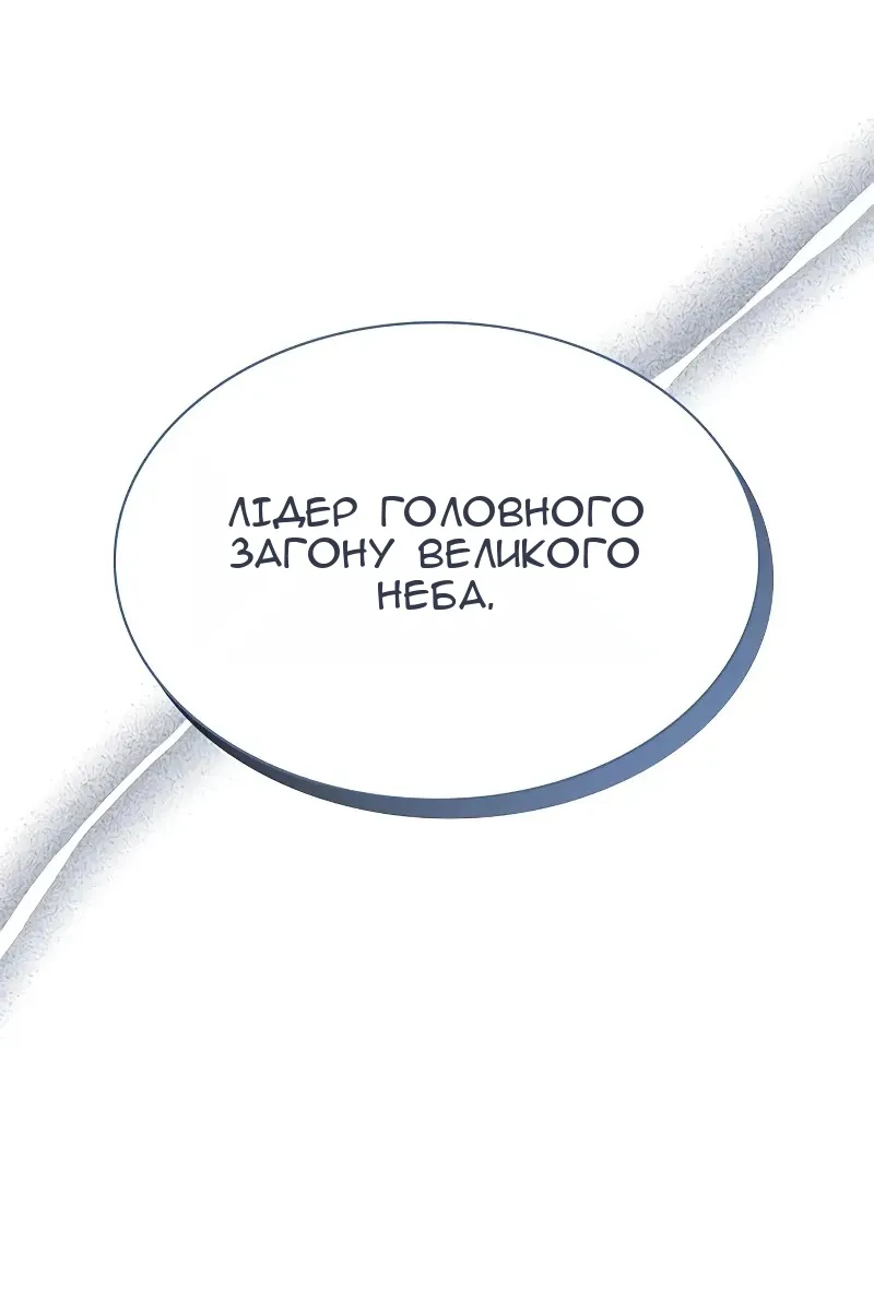 Сторінка 115