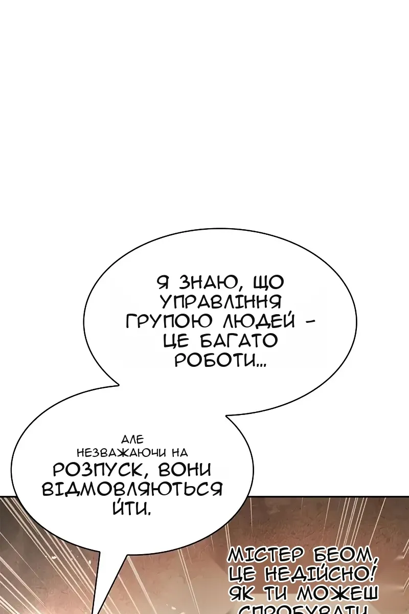 Сторінка 121