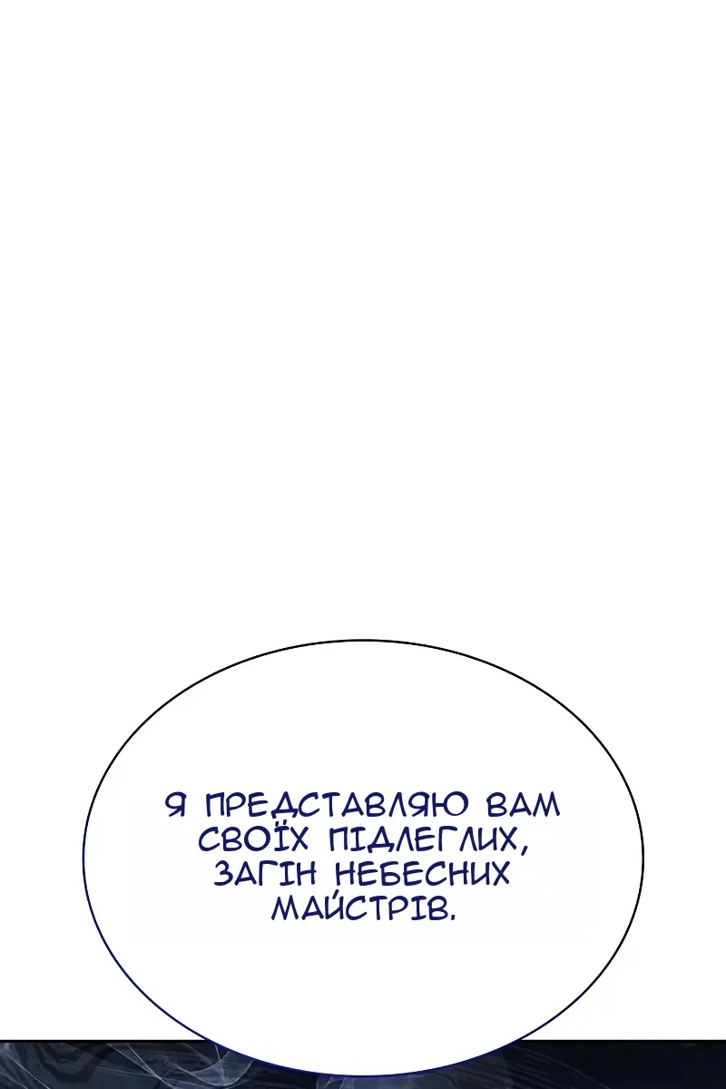 Сторінка 125
