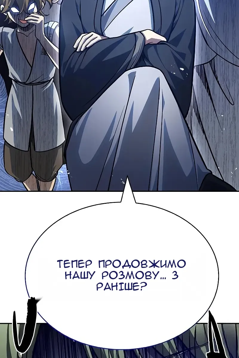 Сторінка 127