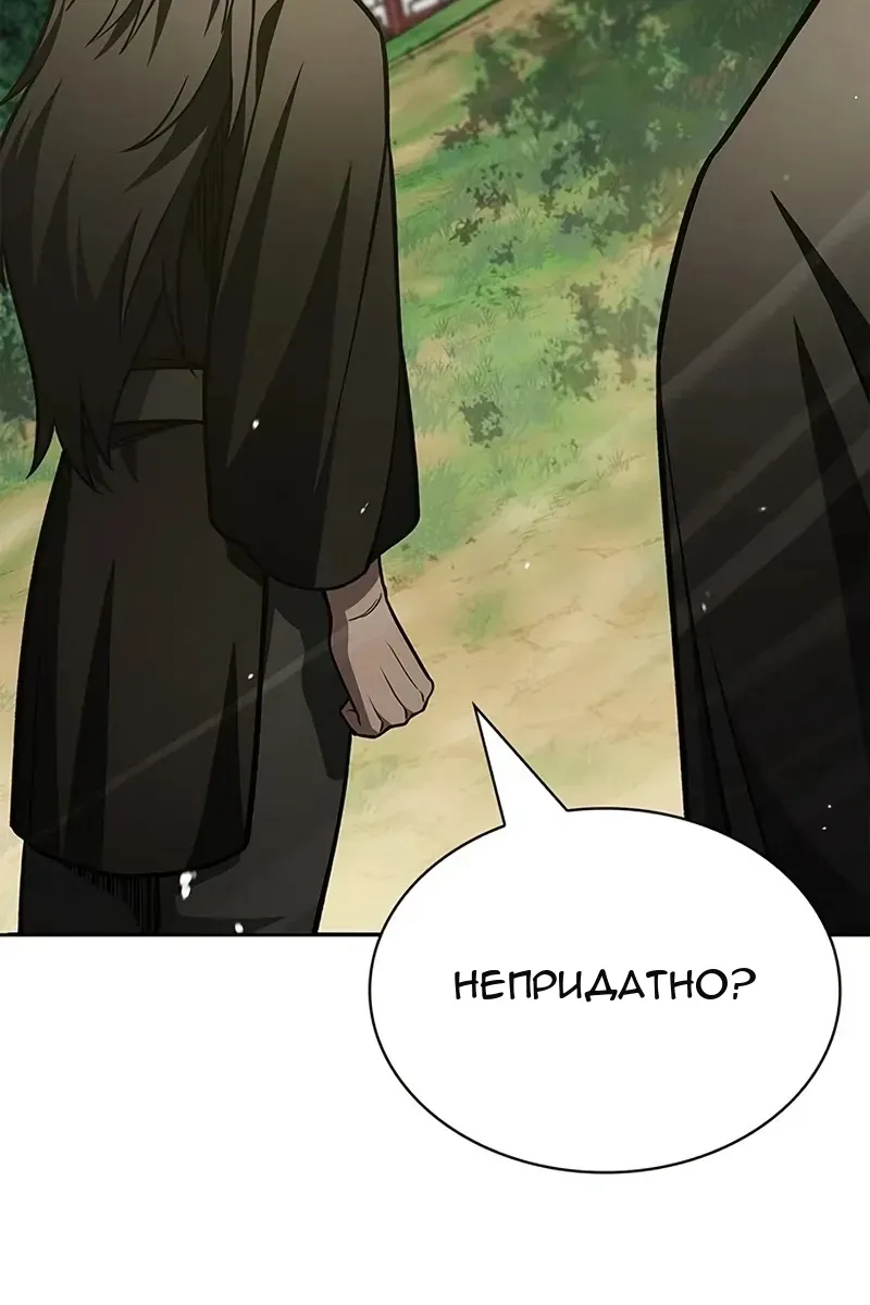 Сторінка 6