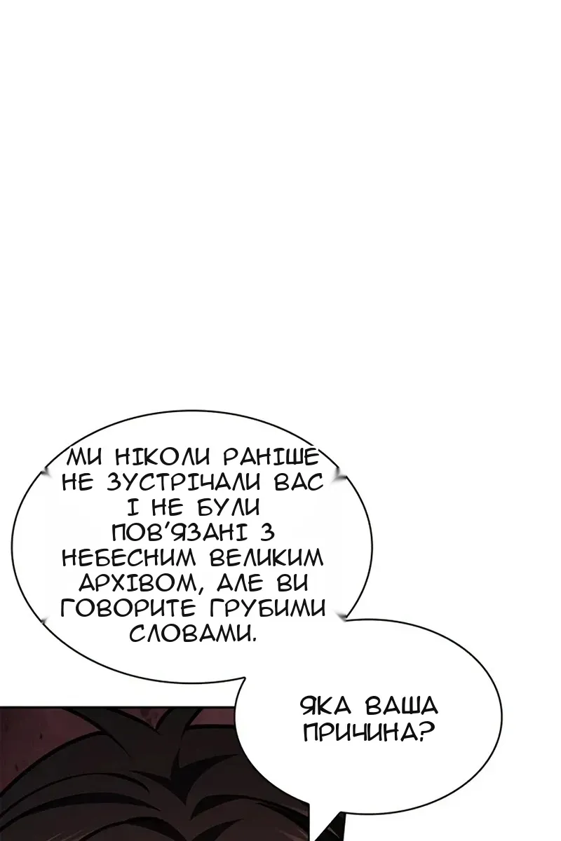 Сторінка 7