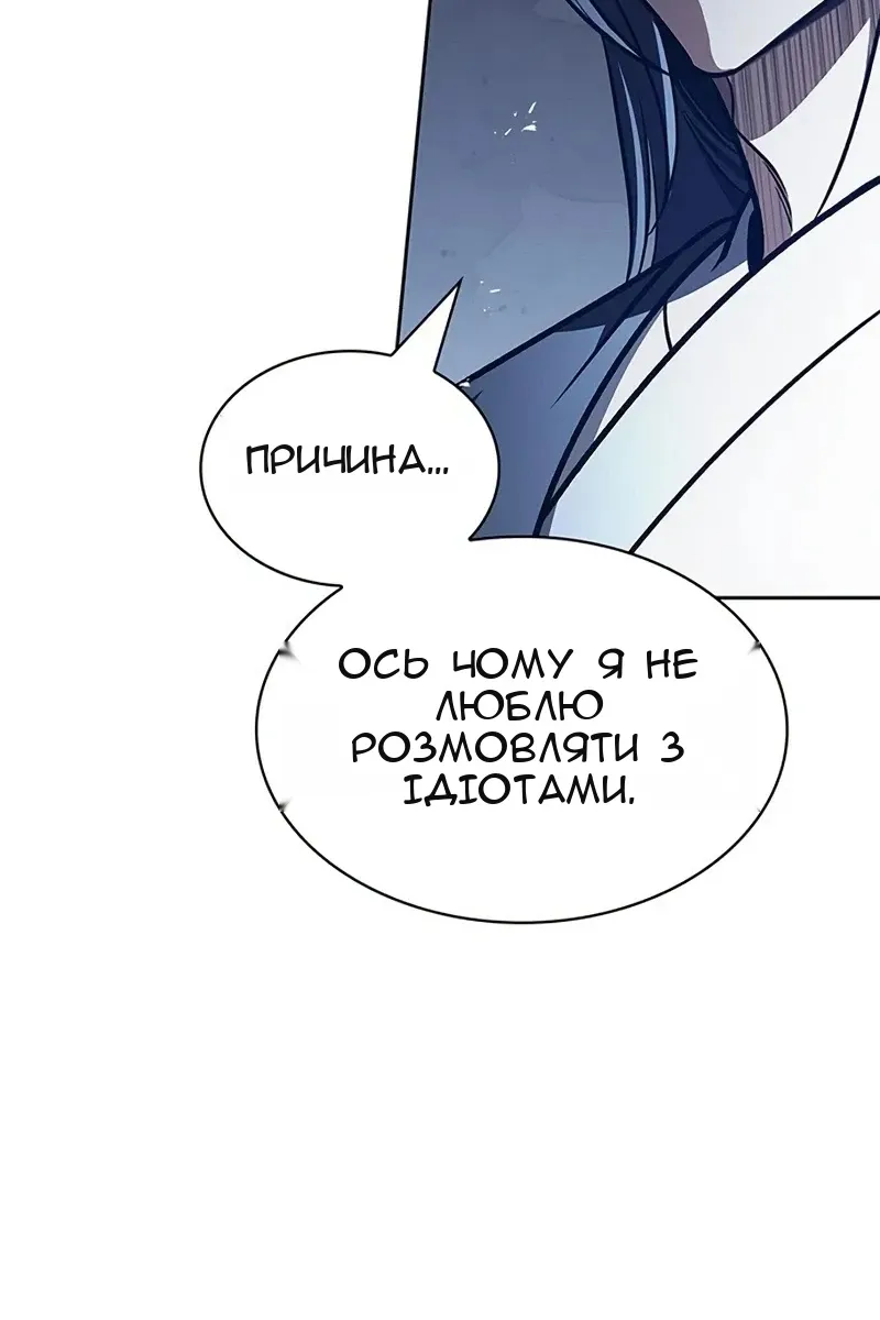 Сторінка 9