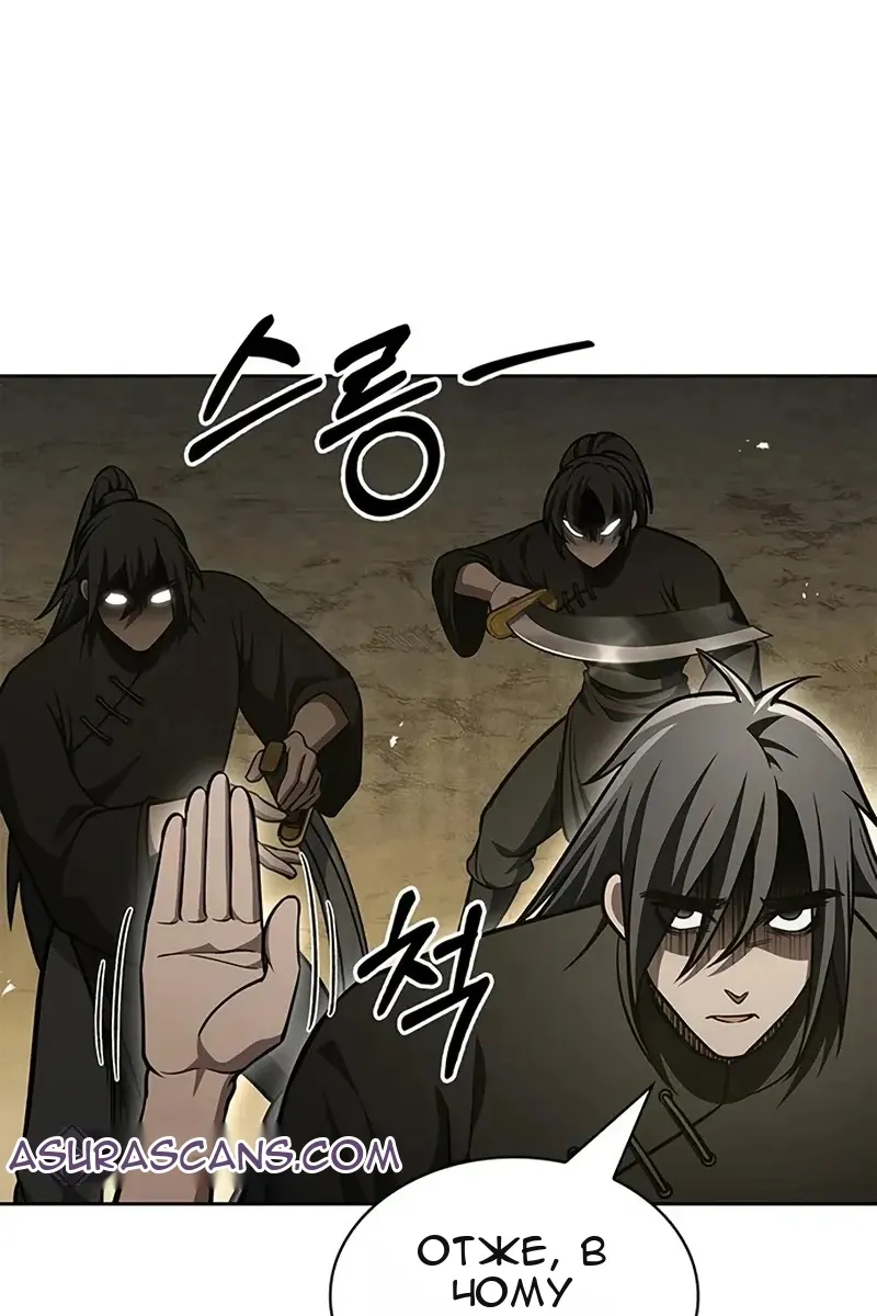 Сторінка 10