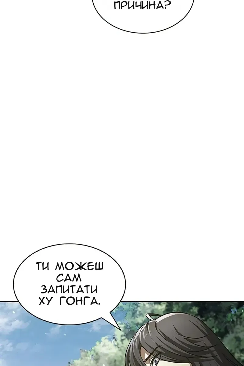 Сторінка 11
