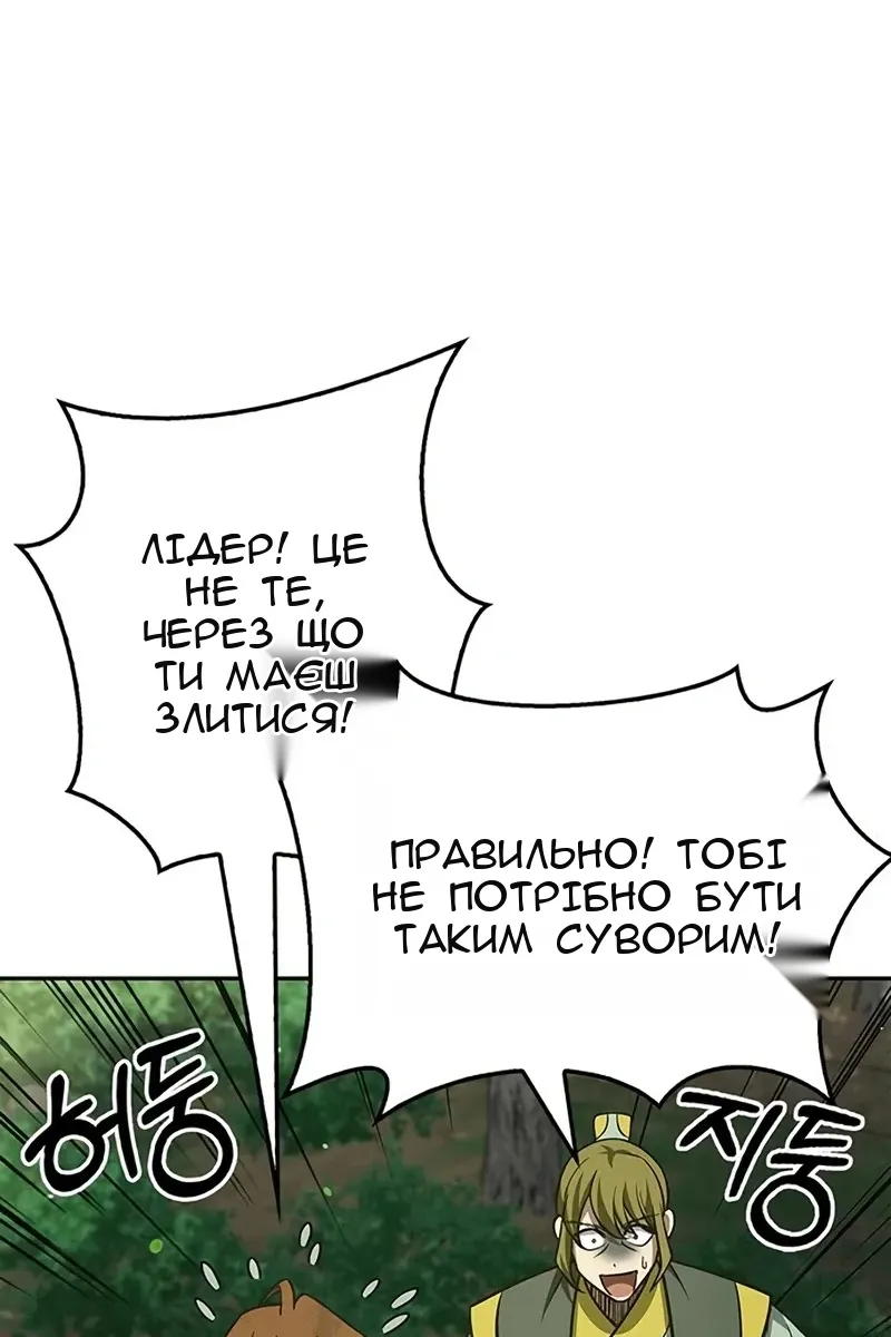 Сторінка 14