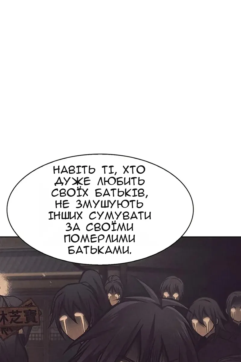 Сторінка 16