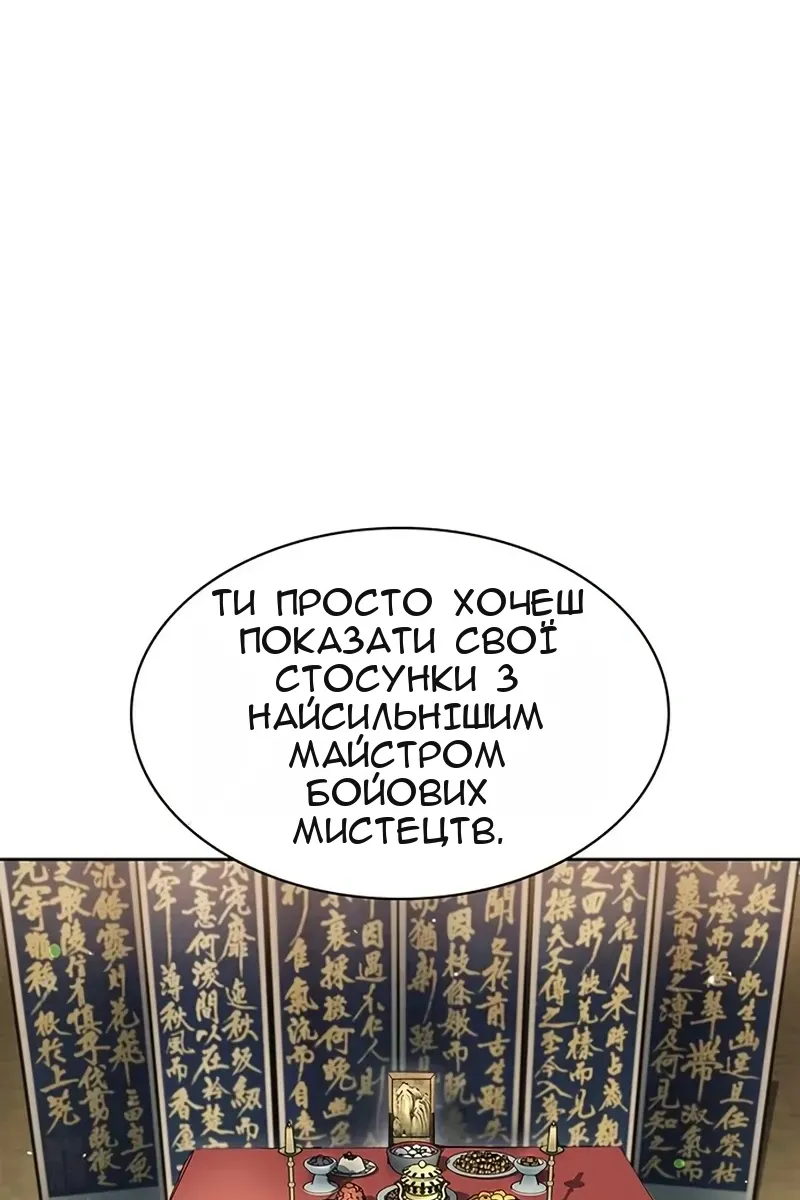Сторінка 18