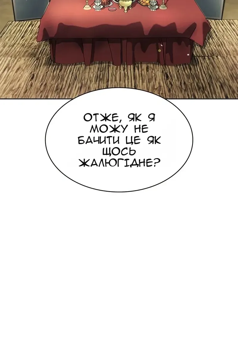 Сторінка 19