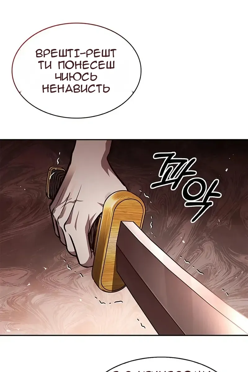 Сторінка 20