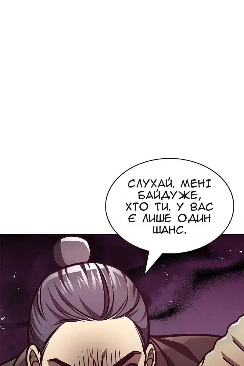 Сторінка 28