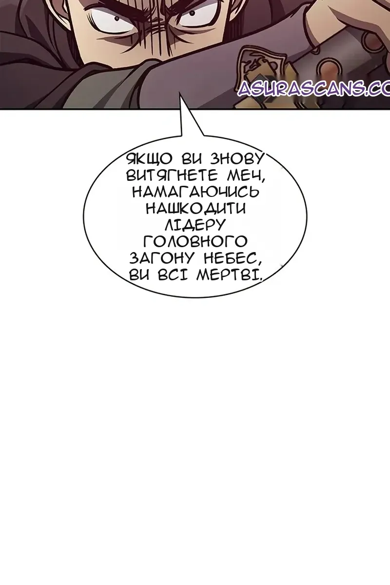 Сторінка 29