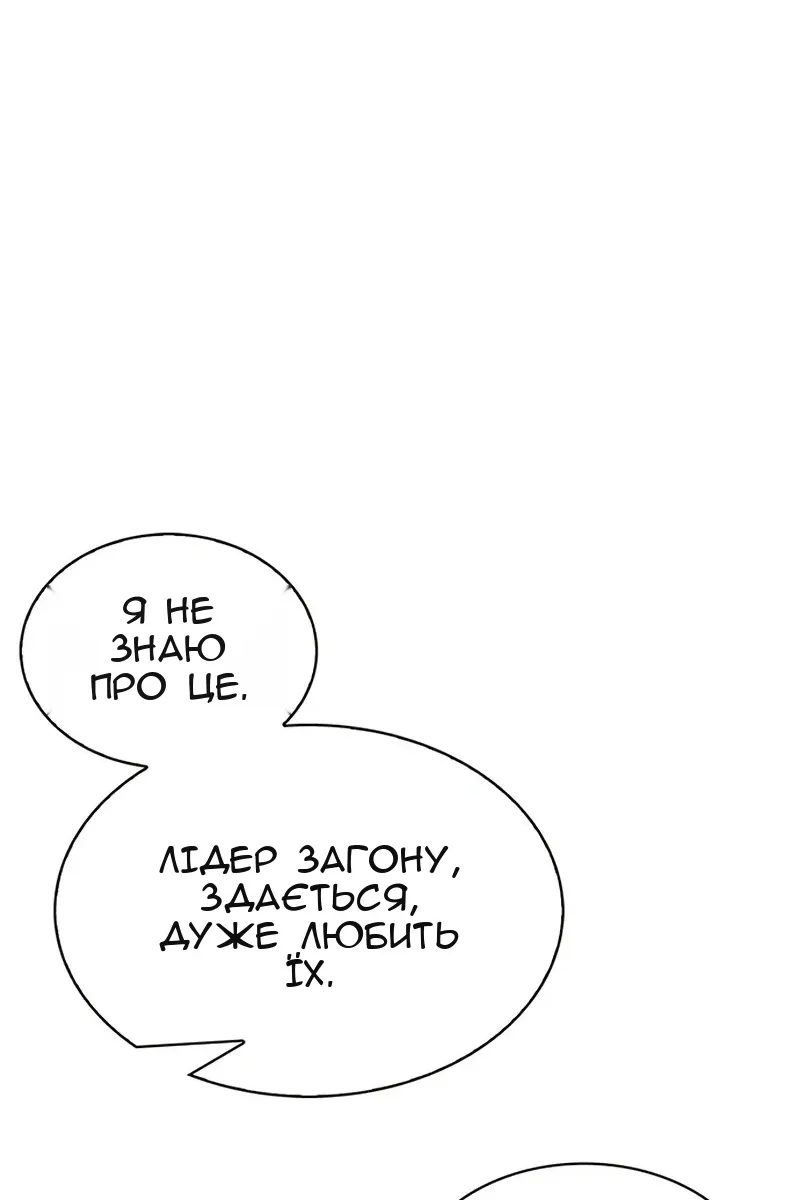 Сторінка 31