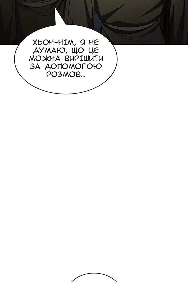 Сторінка 33