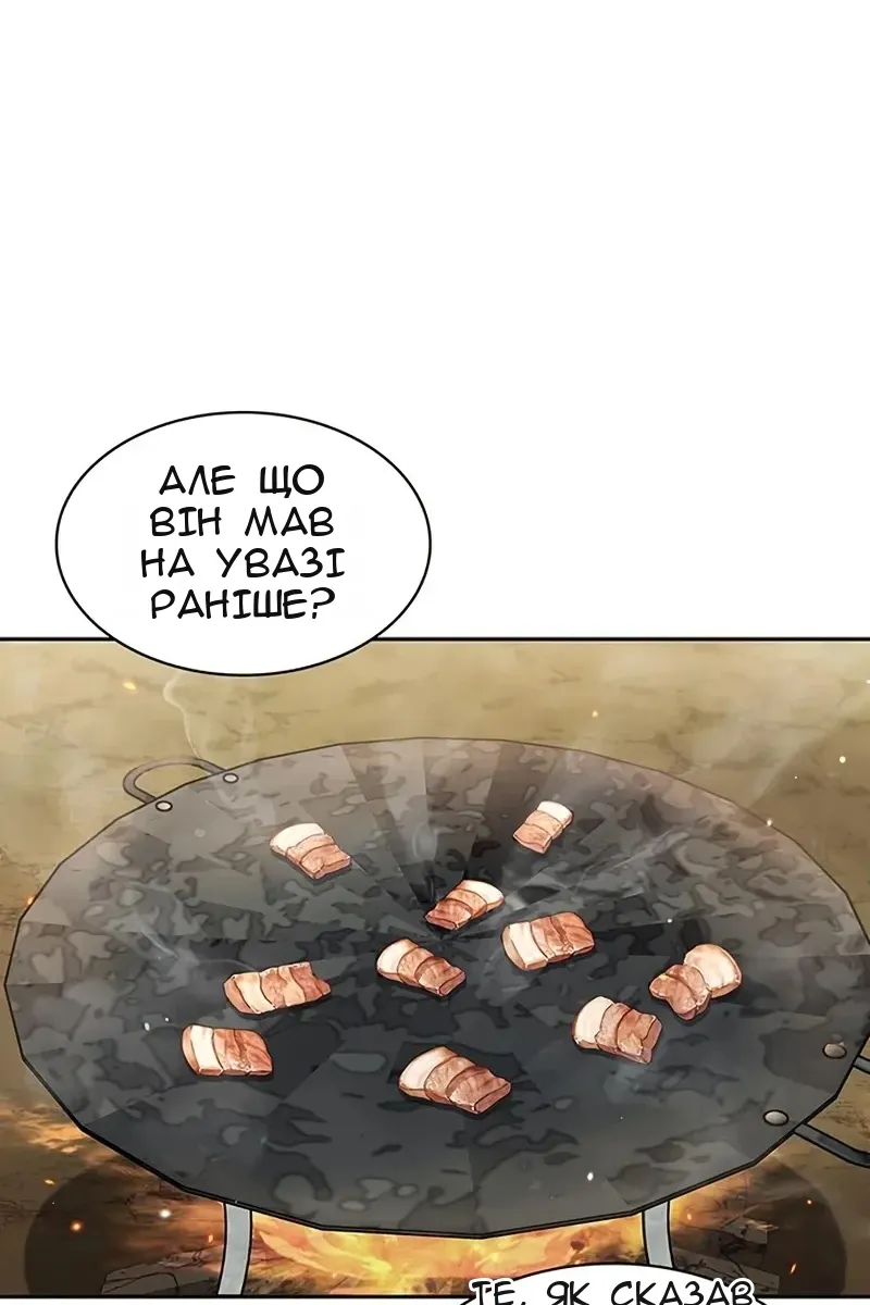 Сторінка 39