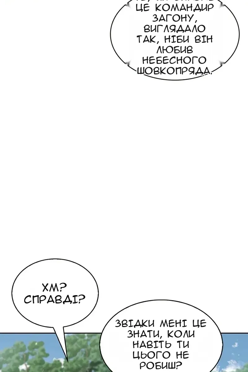 Сторінка 40