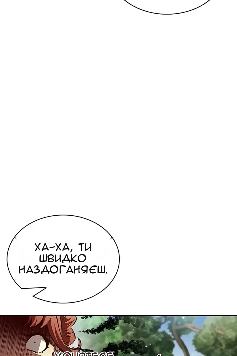 Сторінка 42