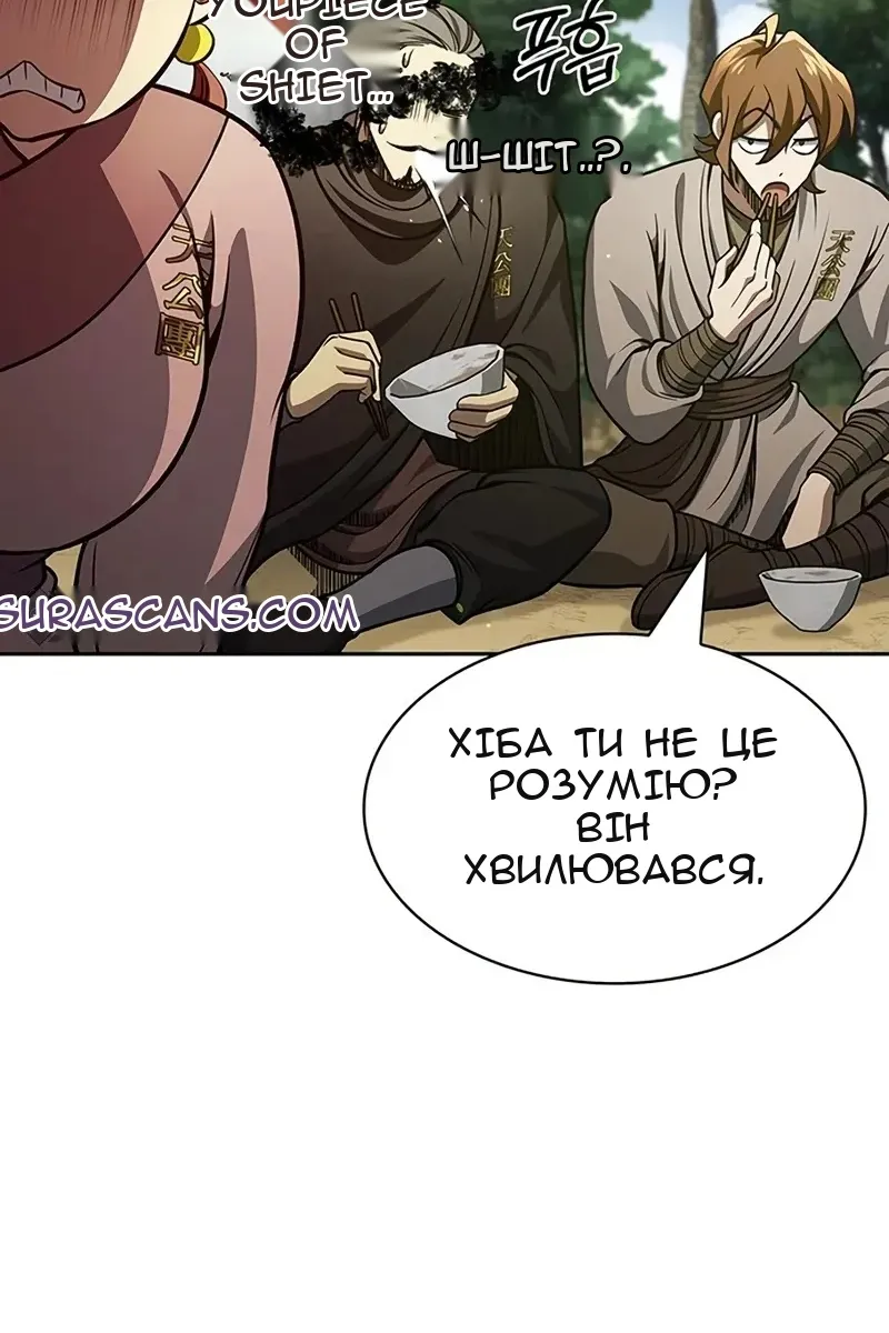Сторінка 43